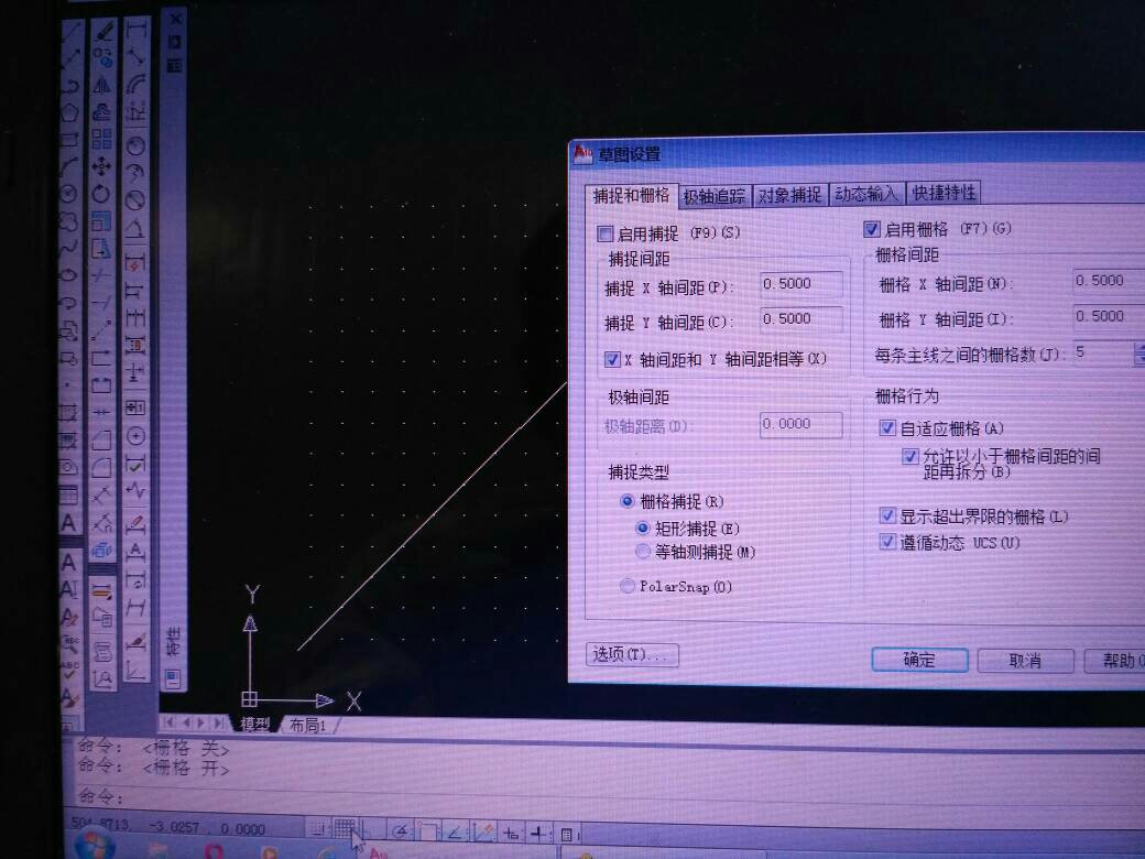 AutoCAD有标尺吗？如果有，在哪里？如果没有，那怎么把图画准确？