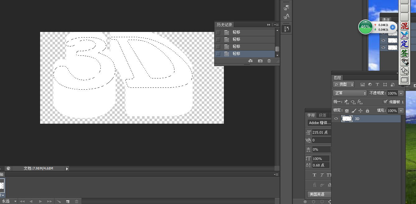 ps里面用移动工具按住alt再按下键为什么是在本图层复制而不是复制出