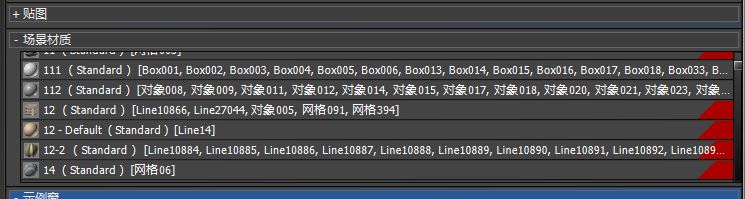 3DMax 场景材质球很小 怎么调大？