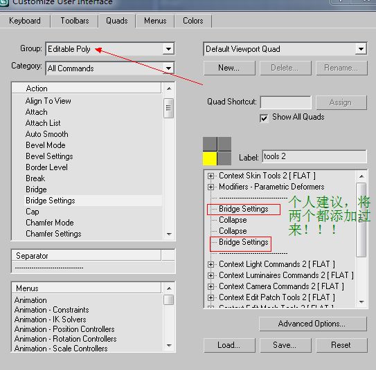 3Ds Max 编辑多边形”桥“命令怎样放到右键菜单中？