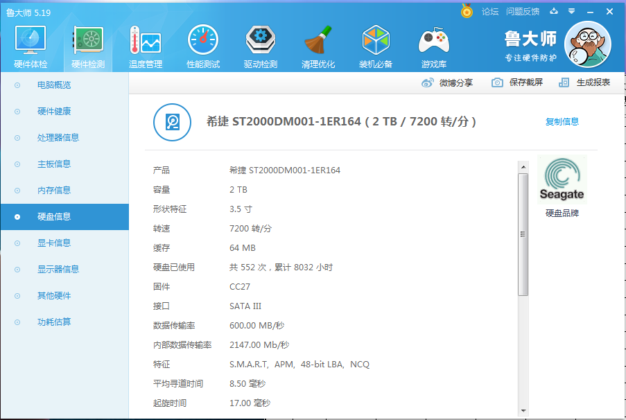 电脑配置很高但是运行CAD很卡