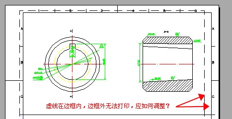 autocad中a4圖紙的佈局裡可打印區域虛線部分小於製圖邊框自制應如何