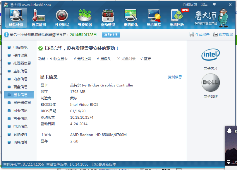 做CAD经常卡顿怎么办，求大神帮帮忙？