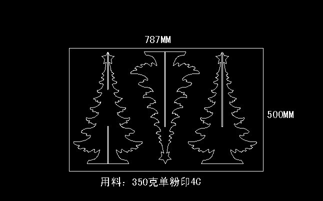 CAD怎么画圣诞树？