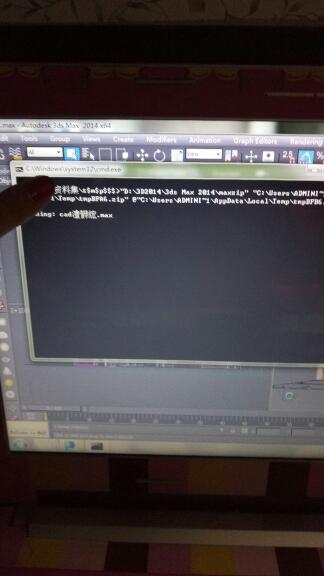 3DMax2014英文版打包为什么总是有个黑色的框？
