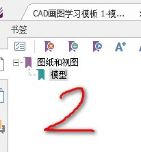 CAD转PDF保留图层？
