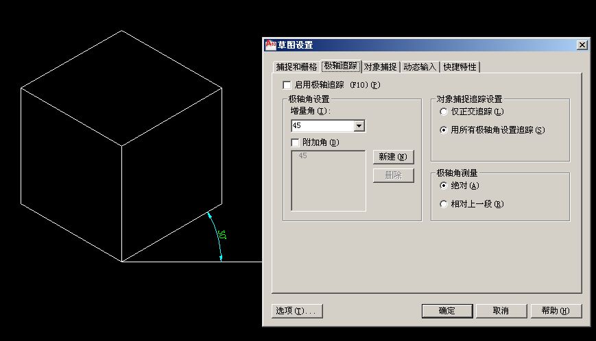 cad等轴侧图中角度能设置吗默认的是30度