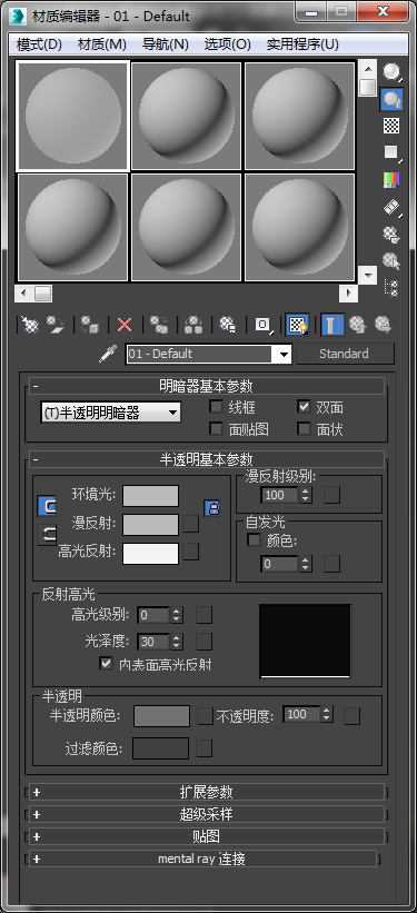 显示明暗处理材质】开关,这些都做了,但是灯光投影贴图就是不显示出来