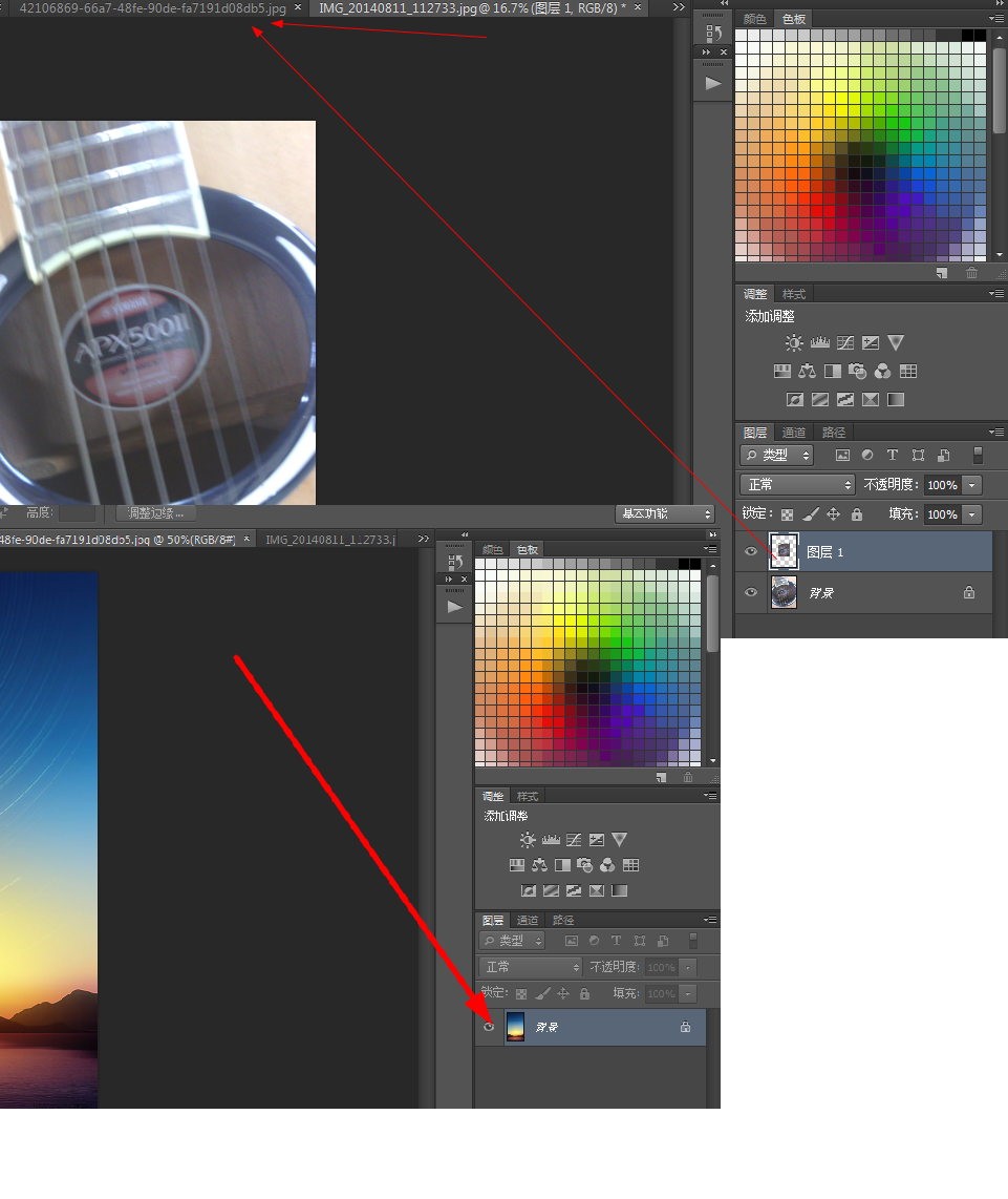 Photoshop 不同文件之间 图层 的移动