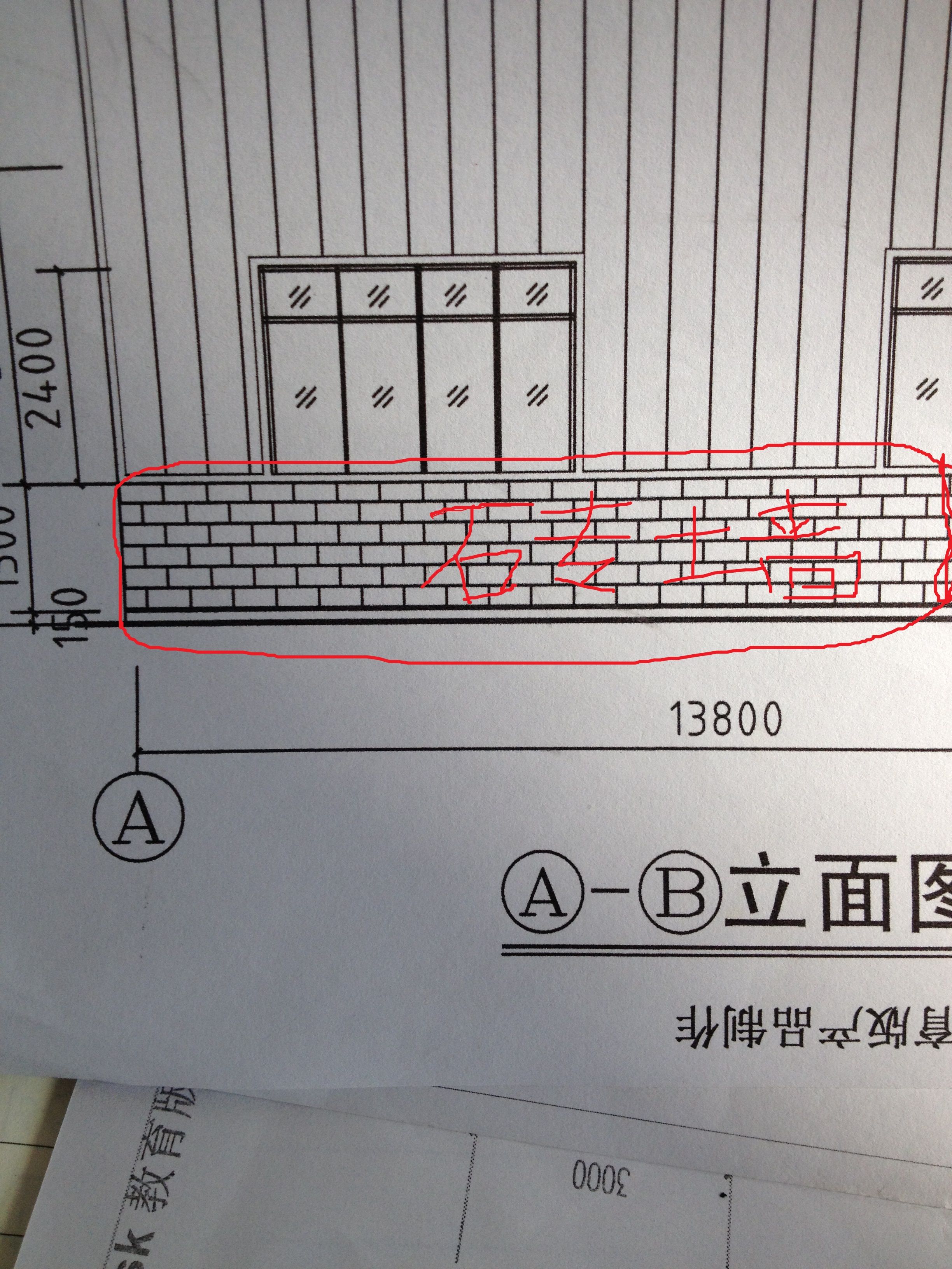 建筑图纸上砖墙图示图片