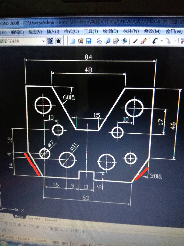 CAD练习图画法