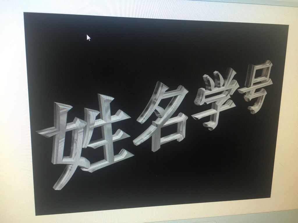 3DMax如何做立体字 要详细教程 急？