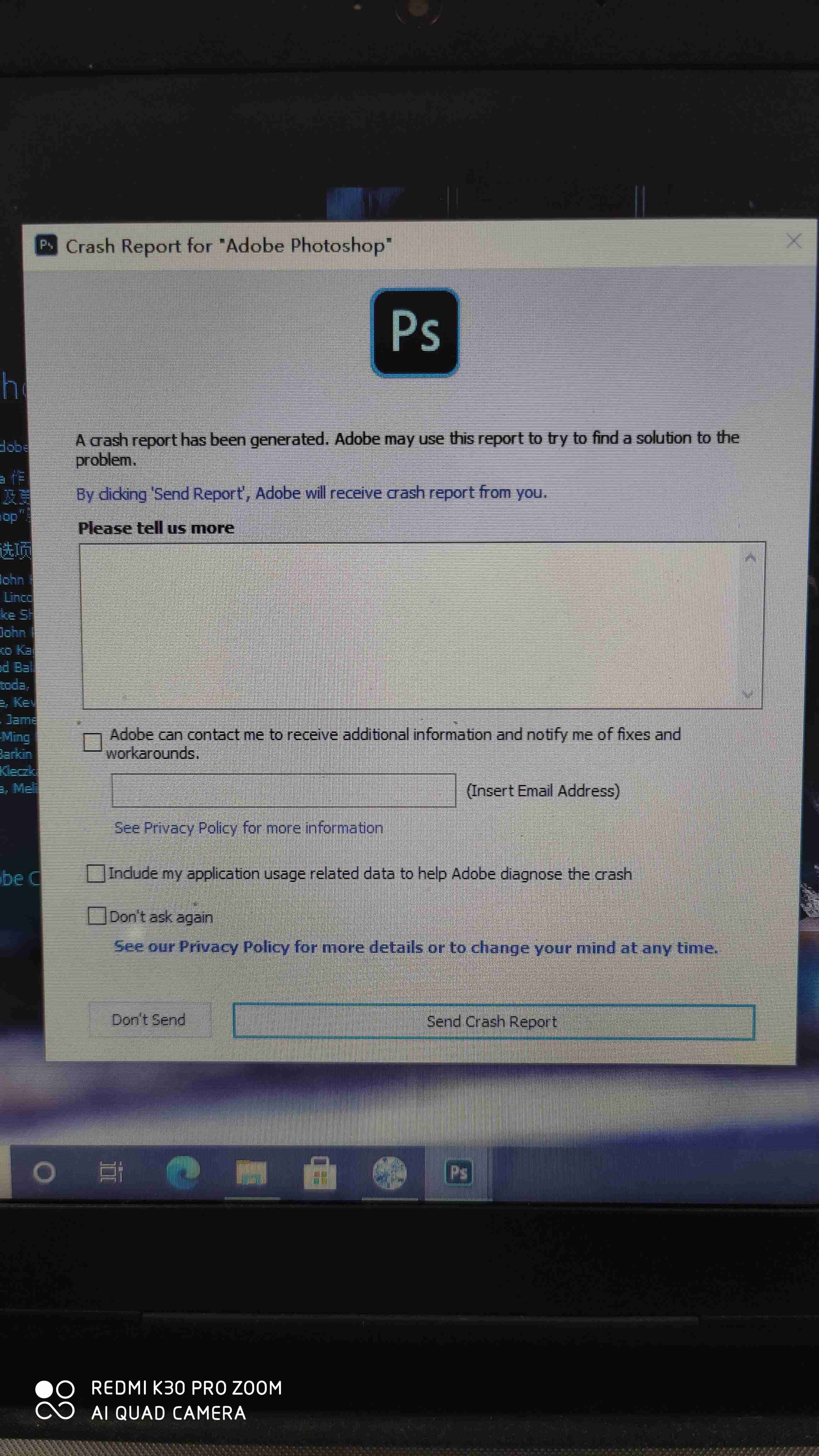 下载并安装了ps2020版但是打开的时候显示崩溃报告是怎么回事win10