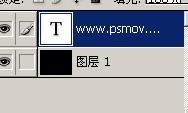 Photoshop新建图层问题
