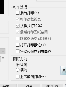 CAD打印设置了线宽 但是打印不出粗线的效果？