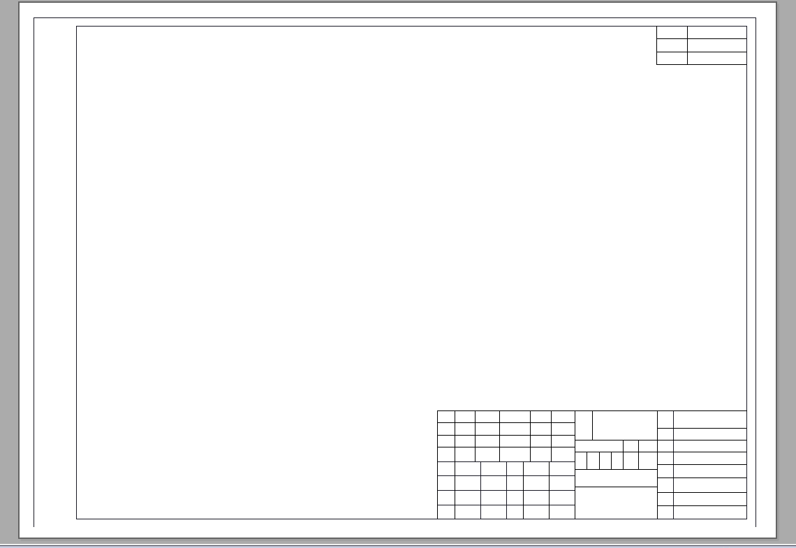 (不要给我说没用的步骤,在编辑图纸格式时,粘贴图框 是不是没放居中