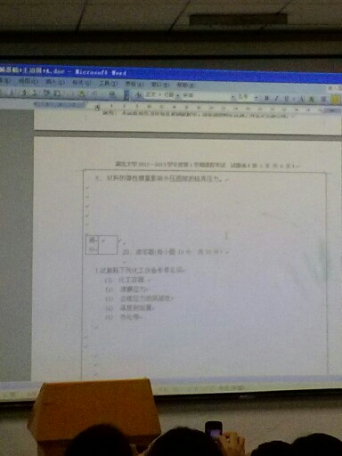 怎样通过PS使试卷清晰？