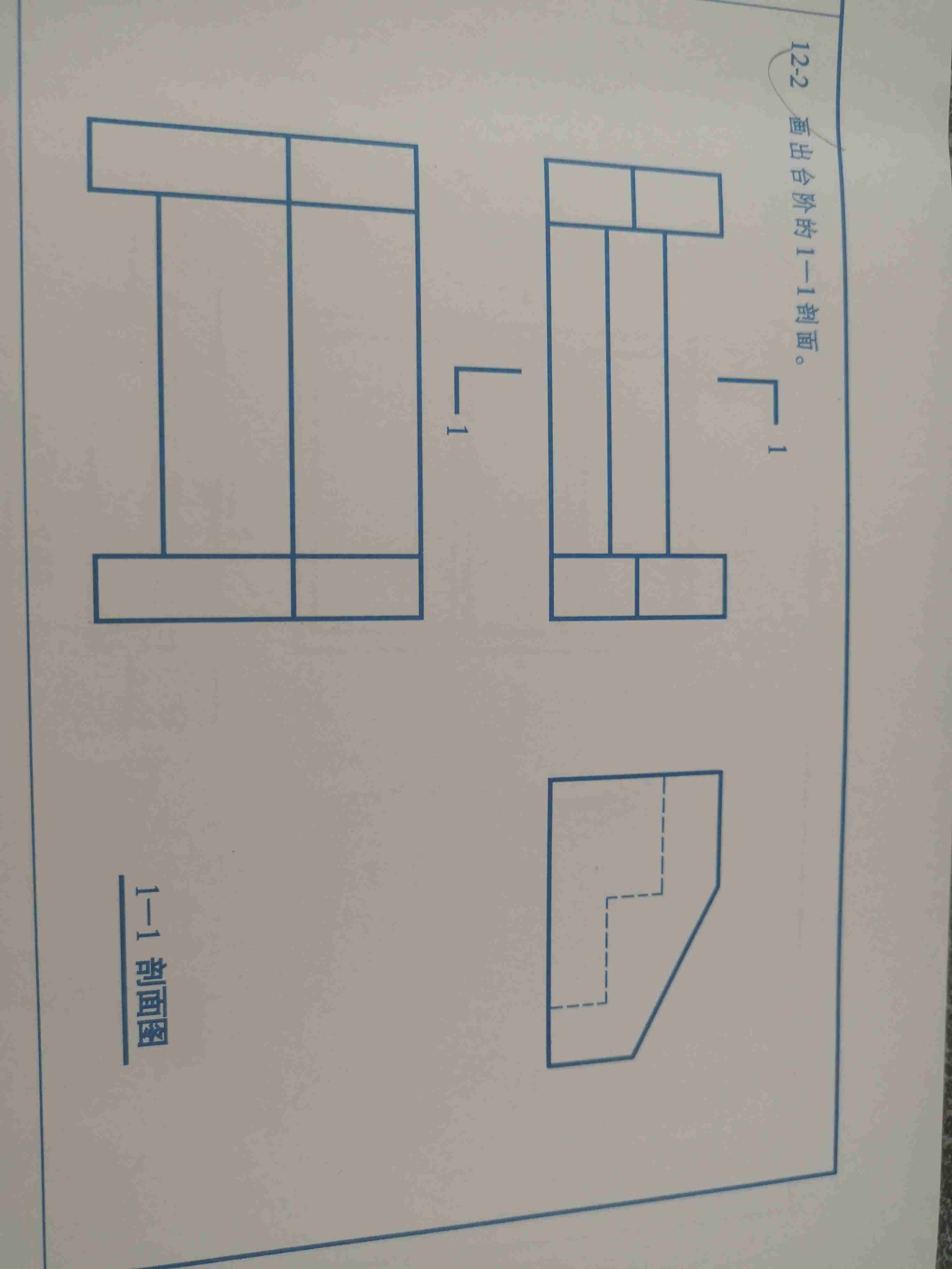 绘制剖面图的基本步骤图片