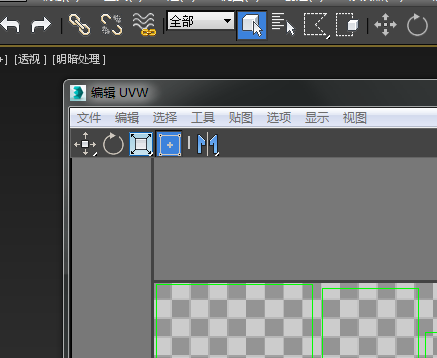 3dmaxuv展开快捷键wer不能用