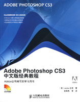 Photoshop推荐书籍