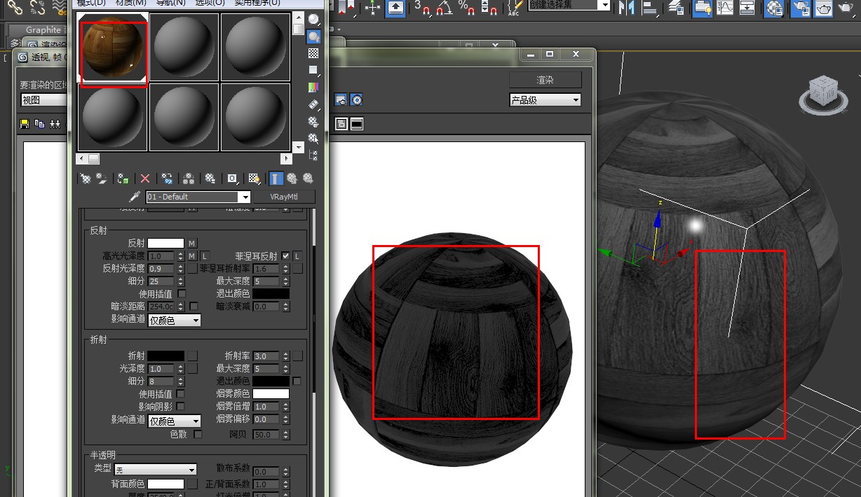 3DMax材质渲染出来灰色