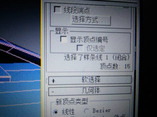 在3DMax里，可编辑样条线转变为可编辑多边形以后，为什么线消失了，我？