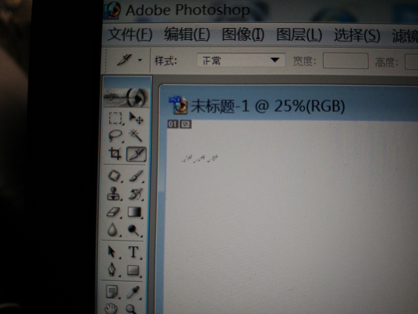 photoshop70三個重影鼠標三個箭頭