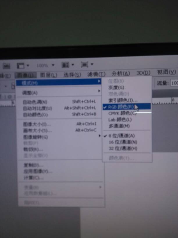 PS中如何将索引颜色图像转换为rgb模式？