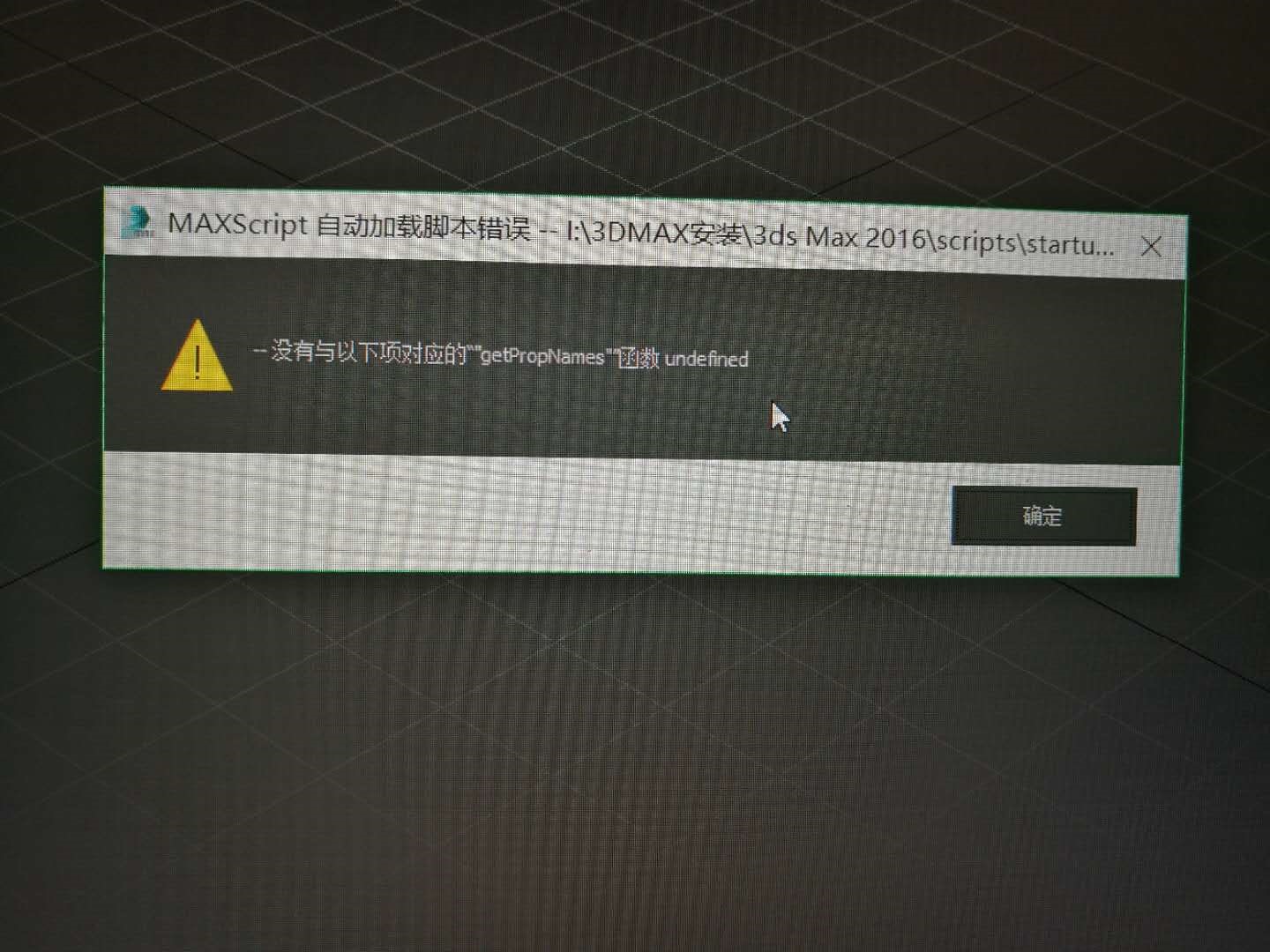 当前页面的脚本发生错误=当前页面的脚本发生错误代码0