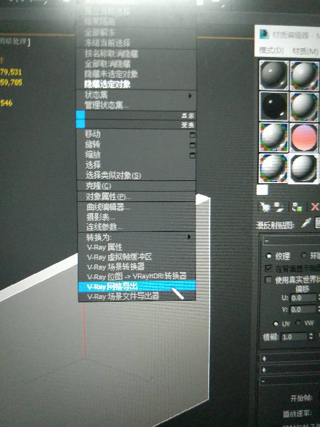 为什么我的3DMax2014 右键的功能少了很多呀？