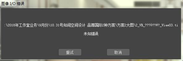 3DMax批量渲染？