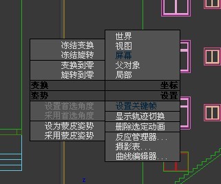 3DMax右键没属性选择，