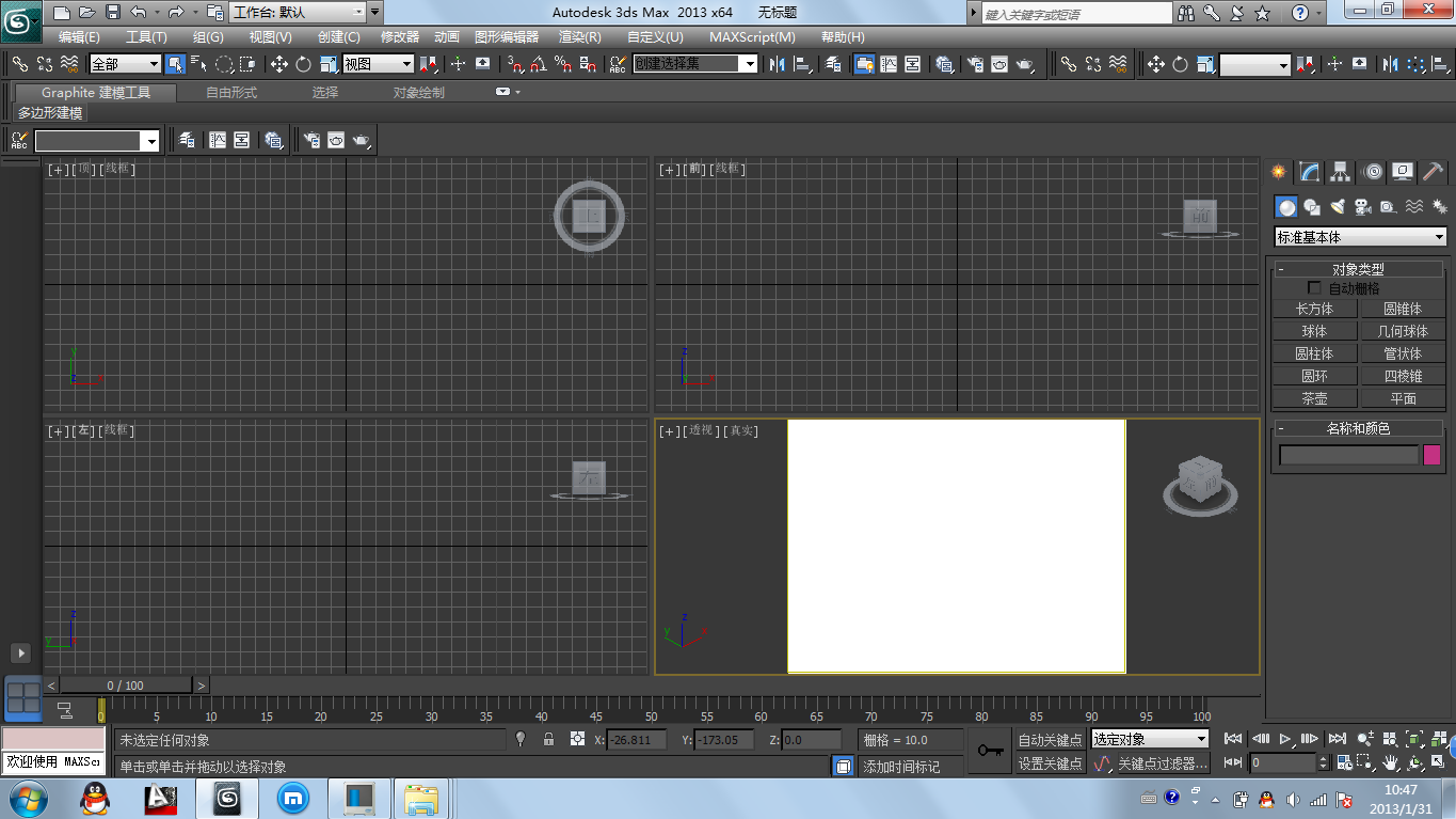 没按shift f是这样 按了就是下面那个了-3d溜溜网