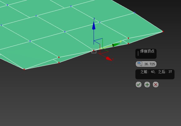 3DMax多边形这两个点为什么不能焊接？