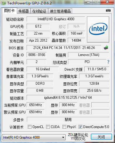 请有经验的帮个忙看一下，3Ds Max 2012的显卡设置应该选什么？nitrous？direct3D？还是opengl？