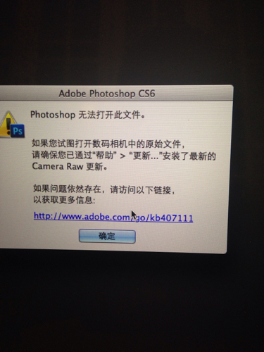 Photoshop CS6怎么解决？