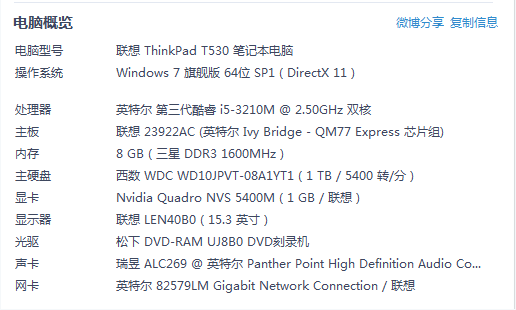 请有经验的帮个忙看一下，3Ds Max 2012的显卡设置应该选什么？nitrous？direct3D？还是opengl？