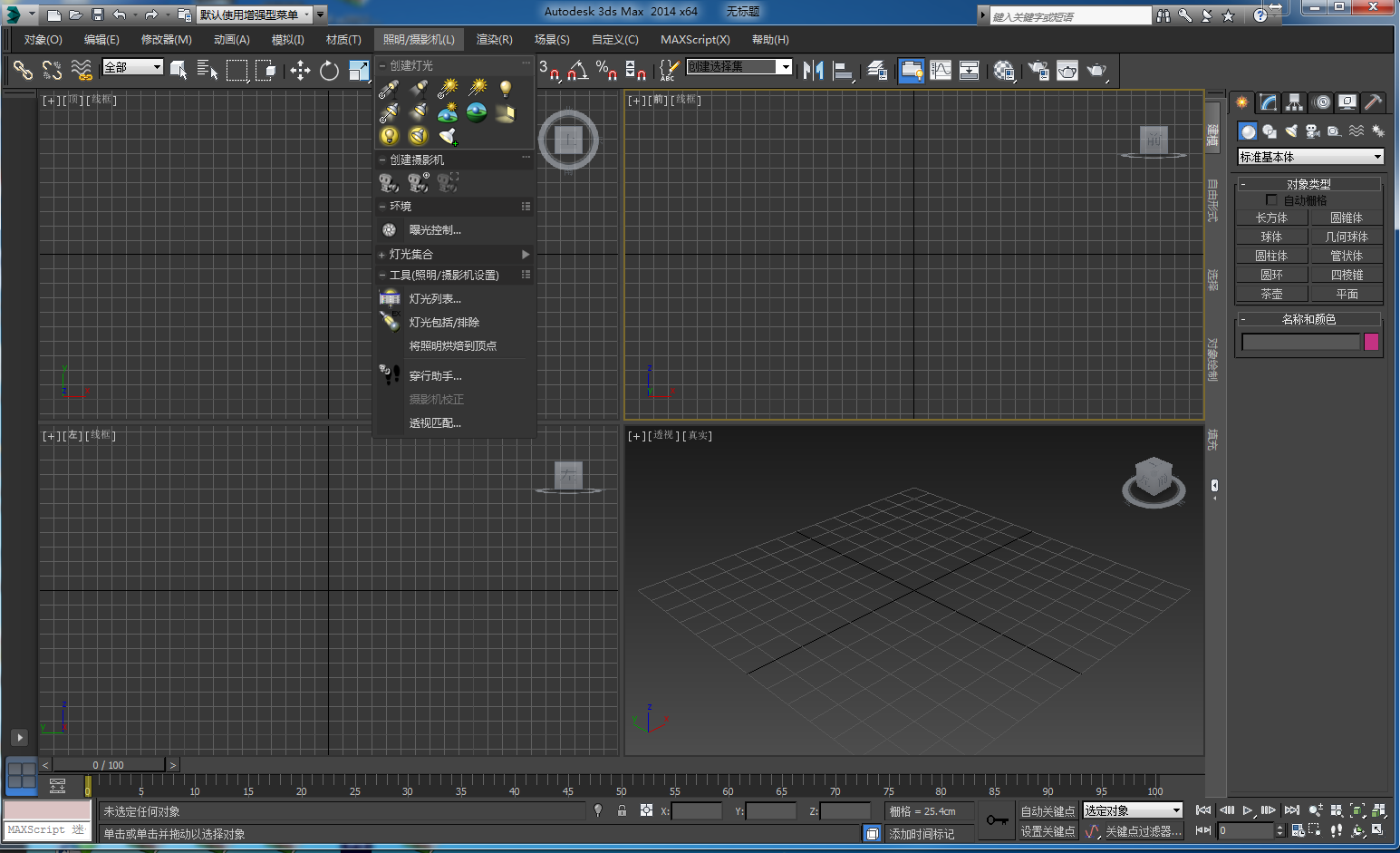 3DMax哪个版本算是比较稳定？