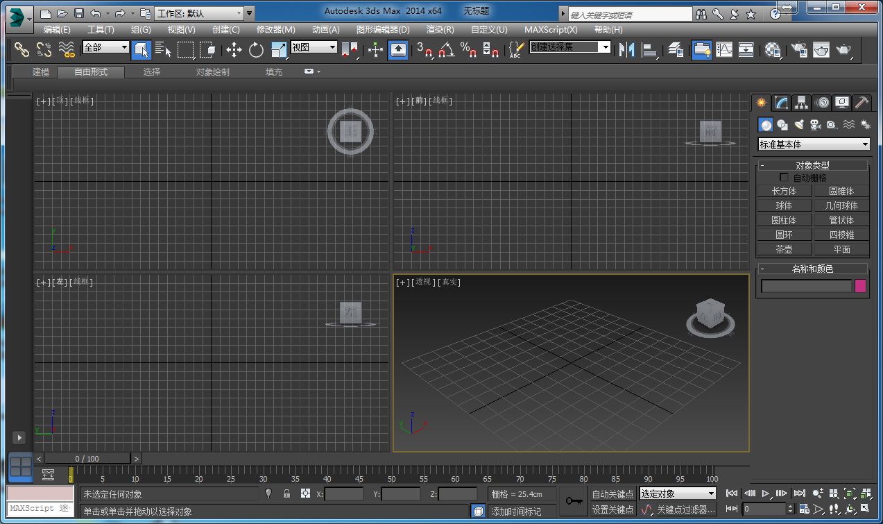 3DMax哪个版本算是比较稳定？