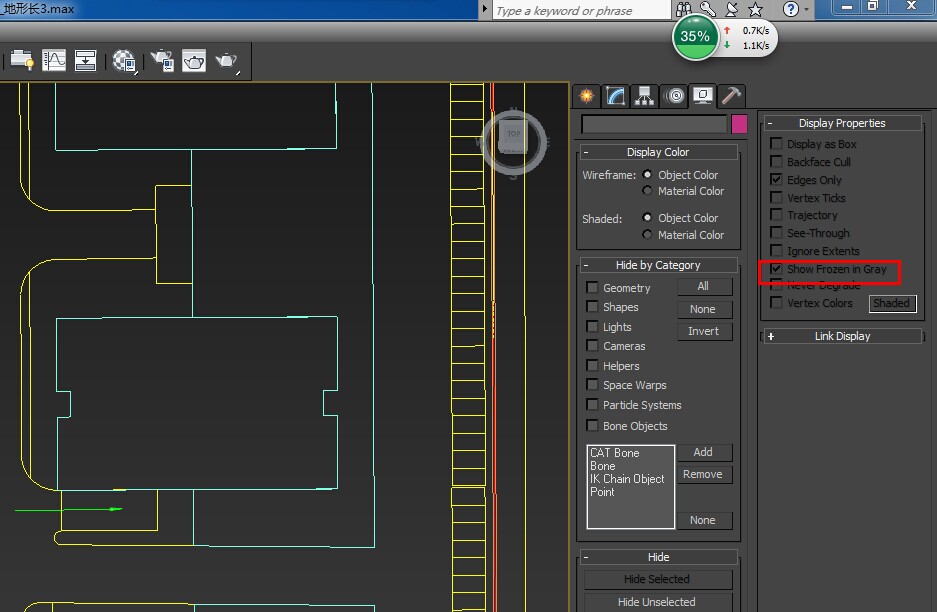 3dsmax2014导入cad文件冻结后不呈灰色