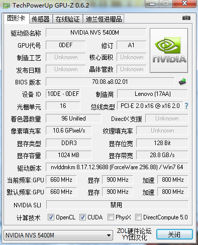 请有经验的帮个忙看一下，3Ds Max 2012的显卡设置应该选什么？nitrous？direct3D？还是opengl？