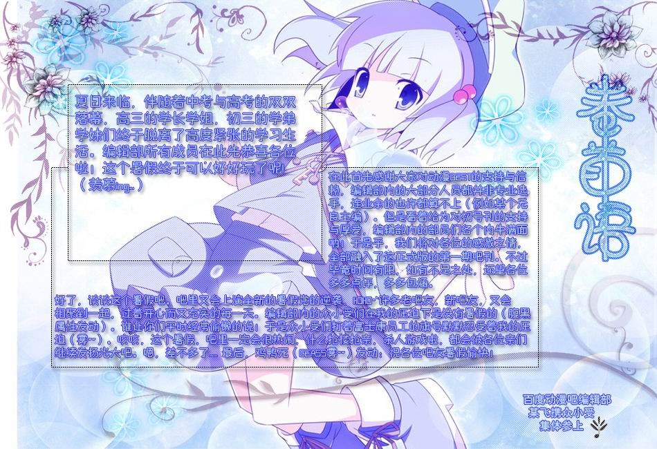 Photoshop图片上给文字外边加框
