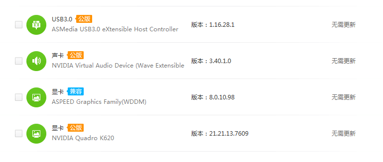 高配置服务器级电脑安装的是3DMax2016，但运行缓慢，而且打开模型卡死了，怎么办？求大神帮助？