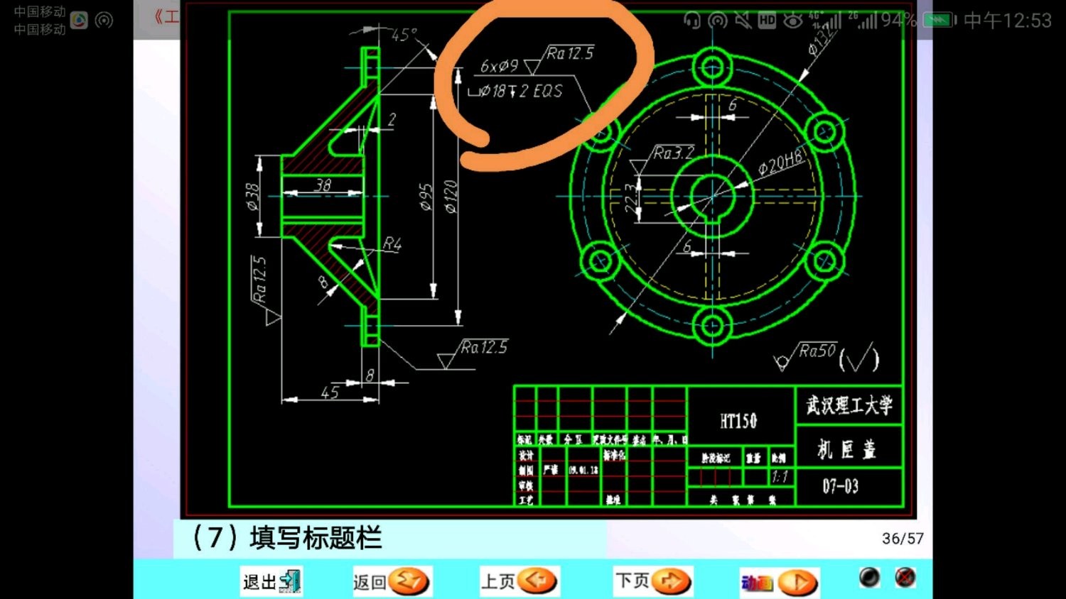 画圈部分 沉孔,深度,均布 在cad里怎么标注出来?