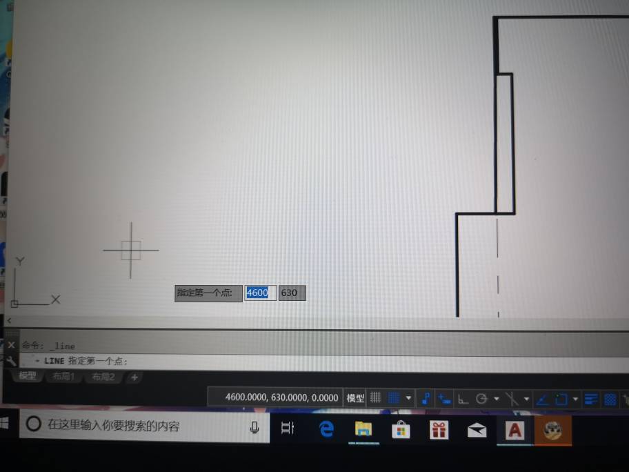 CAD画图时不能自己随便选点了，只能在坐标上动