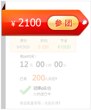 PS标签怎么制作？