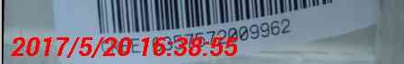 如何用PS把图片上重叠在一起的字掉，不影响下面的字？