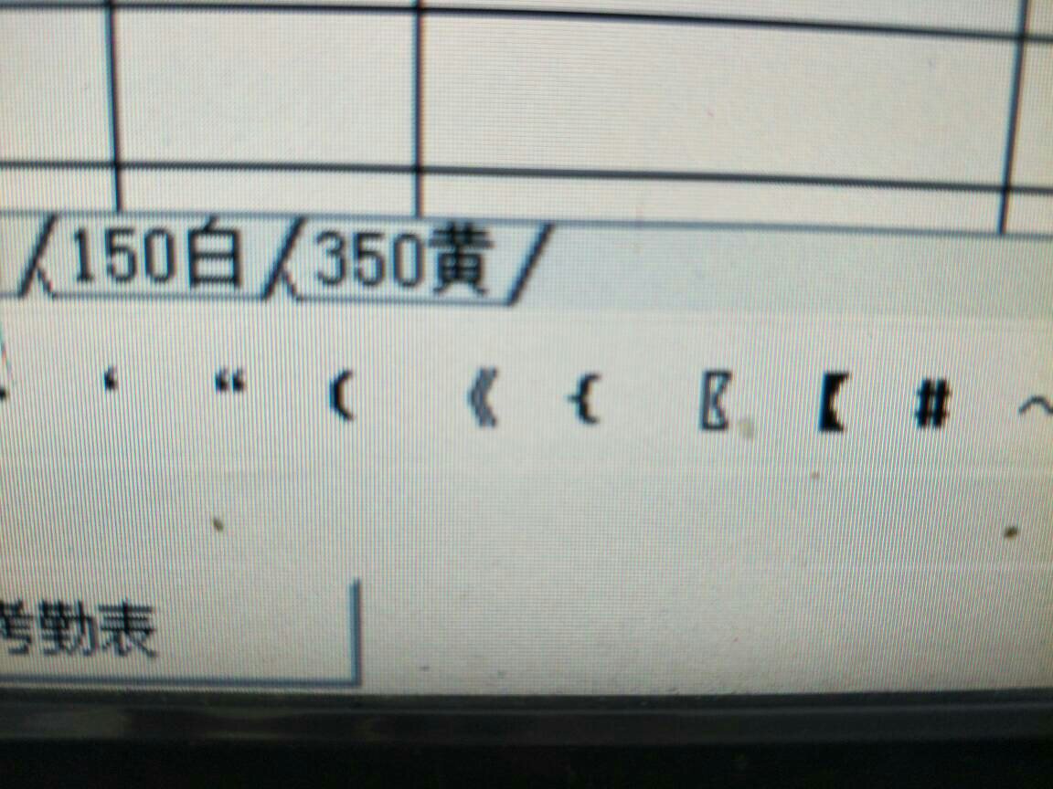 Excel怎么添加下面网页？