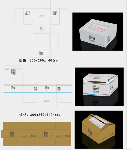 请问在ai里如何做纸箱效果图?
