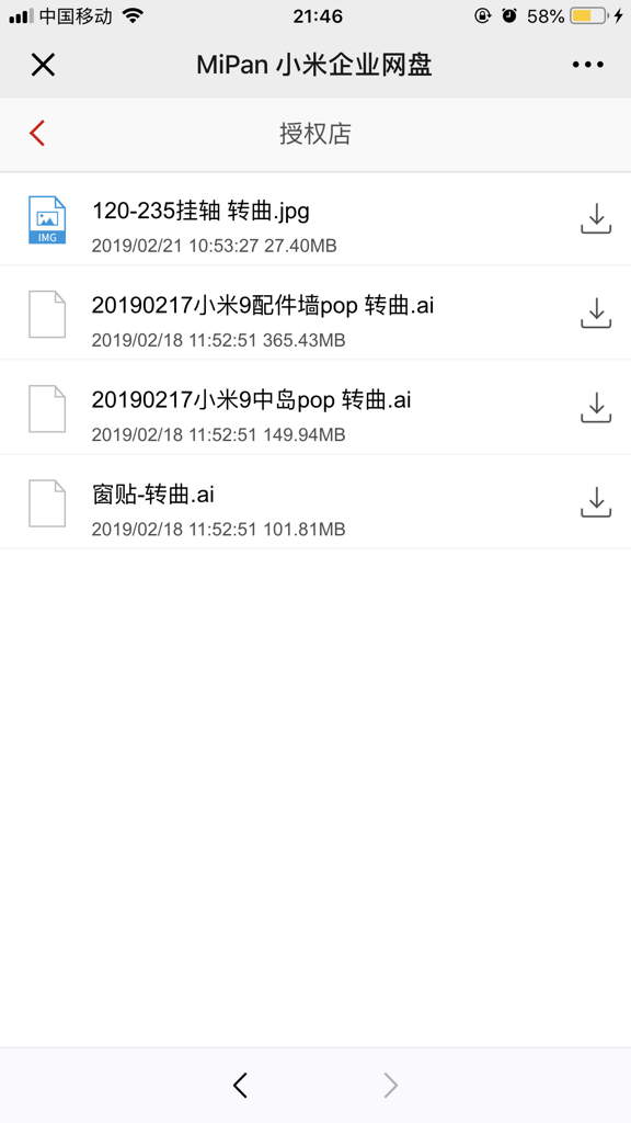AI是什么文件格式 怎么打开？